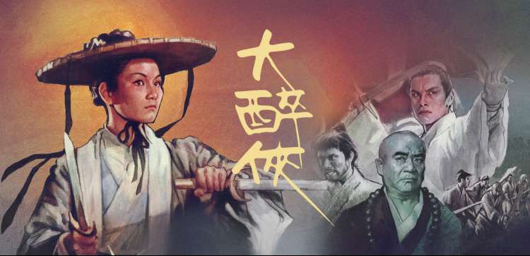 乘风破浪的姐姐 第五季