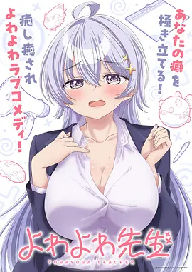 完美世界 动画