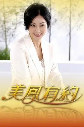奔跑吧 第十二季