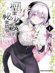 哎呀皇后娘娘
