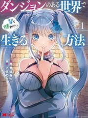 神豪